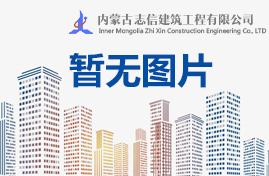 北京建工打造地铁工程“智慧工地”