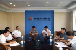 内蒙古超高压供电局2017年局控修理项目公开招标中标公示