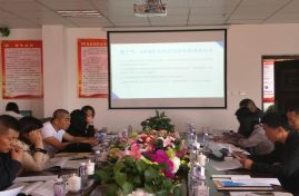 内蒙古志信建筑工程有限公司举办2018年财税解读会议顺利召开