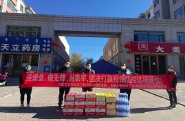 齐心协力防疫情 民营企业显担当