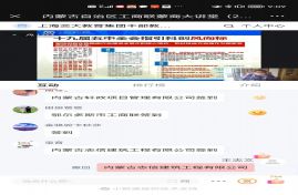 积极学习蒙商大讲堂第十一期