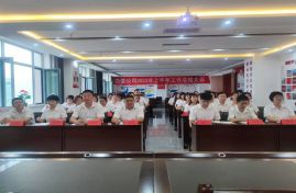 内蒙古志信建筑工程有限公司2023年上半年工作总结大会