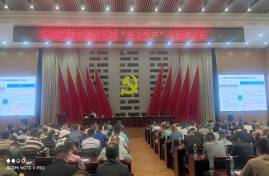 筑牢安全防线，赋能企业发展 —— 我司参加呼和浩特市住建系统安全生产培训