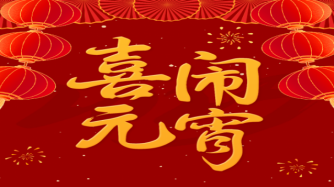 {($djhd[0]['title'])}