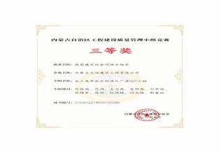 提高建筑线盒预埋合格率